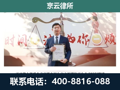 辛集-专业拆迁律所