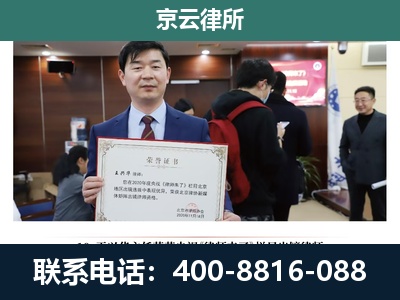 辛集-企业厂房拆迁律师