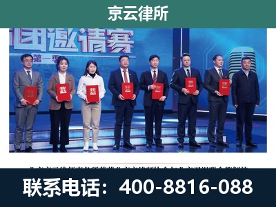 辛集-专业拆迁律师