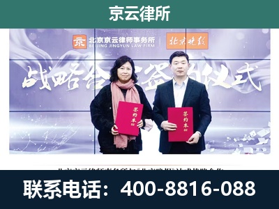 辛集-专业拆迁律所