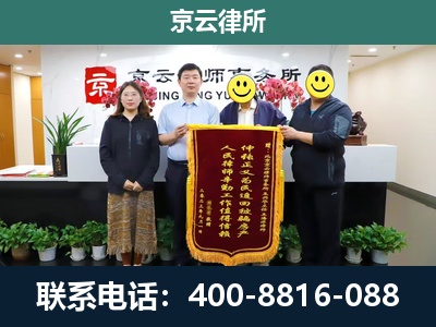 辛集-企业拆迁律师