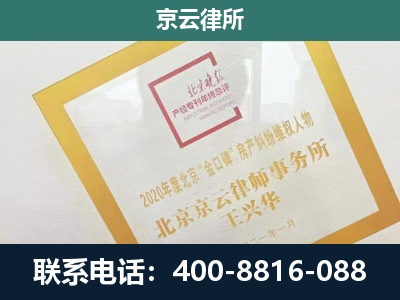 辛集-企业征地维权律师