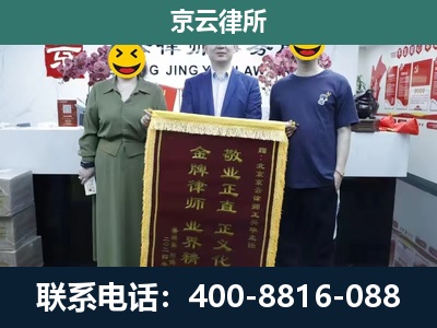 辛集-企业拆迁纠纷律师
