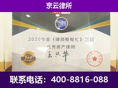 辛集-养殖企业拆迁律师