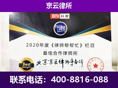 辛集-养殖场征收律师